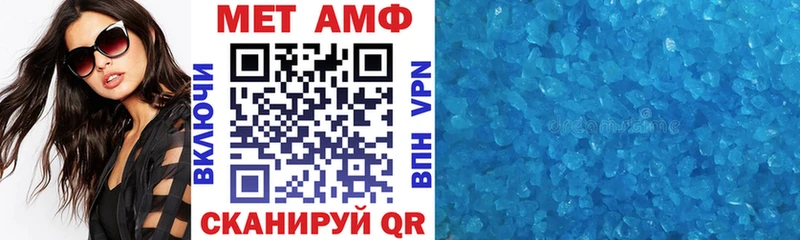 Amphetamine 98%  где найти наркотики  omg ТОР  Малая Вишера 