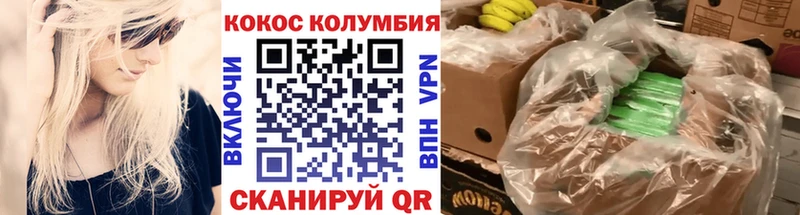 как найти закладки  кракен ONION  КОКАИН Боливия  Малая Вишера 