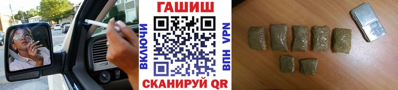 закладки  Малая Вишера  ГАШИШ 40% ТГК 