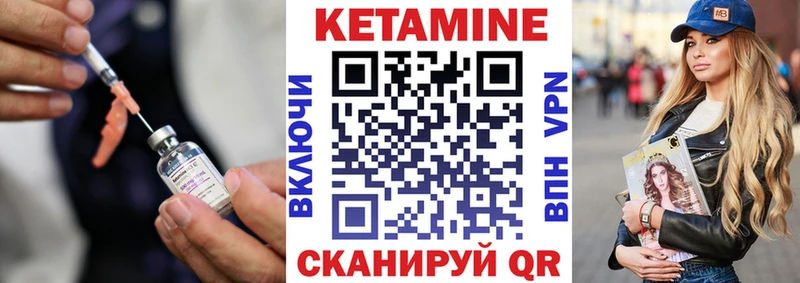 Кетамин ketamine  ОМГ ОМГ как войти  Малая Вишера 