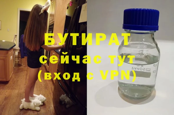 марки lsd Белокуриха