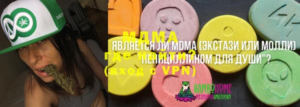 скорость Богданович