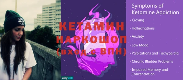 амфетамин Богородицк