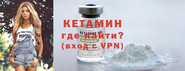 амфетамин Богородицк