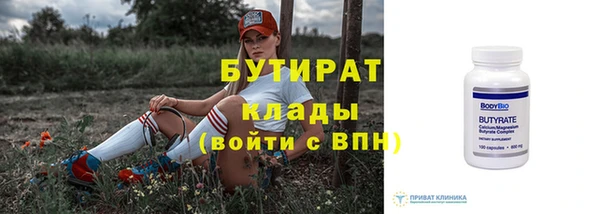 амфетамин Богородицк