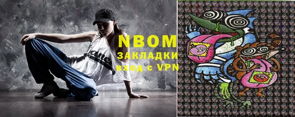 метадон Богородск
