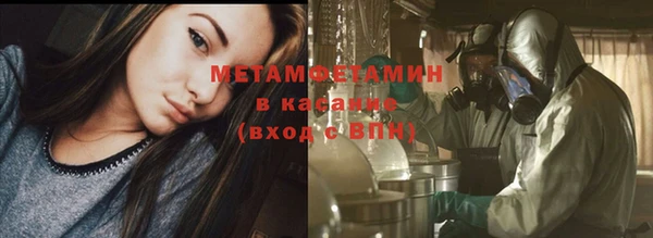 скорость Богданович