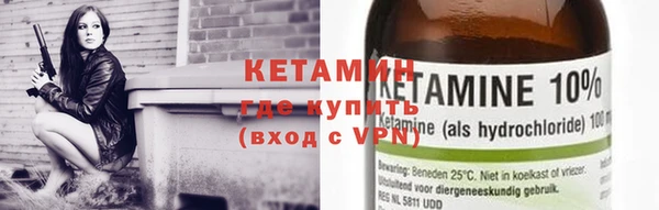 амфетамин Богородицк