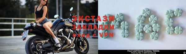 амфетамин Богородицк
