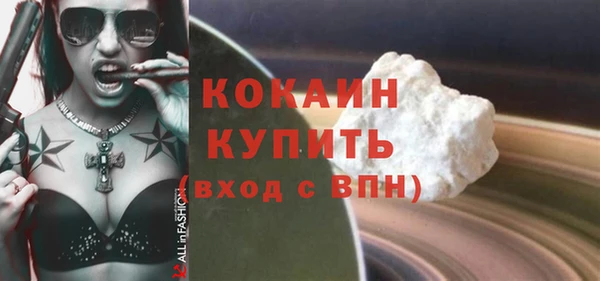 бутик Беломорск