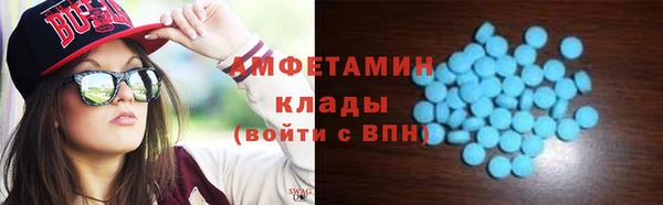 амфетамин Богородицк
