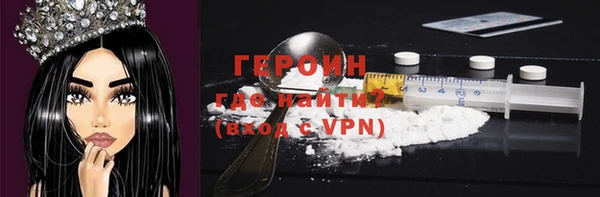 бутик Беломорск