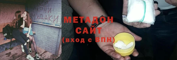 марки lsd Белокуриха