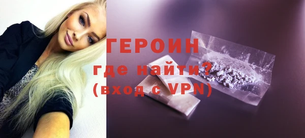 метадон Богородск