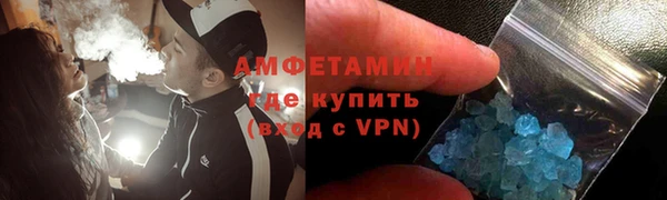амфетамин Богородицк