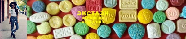 бутик Беломорск