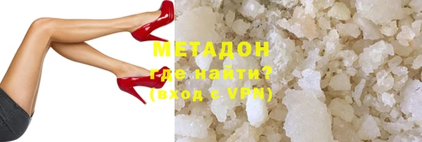 амфетамин Богородицк