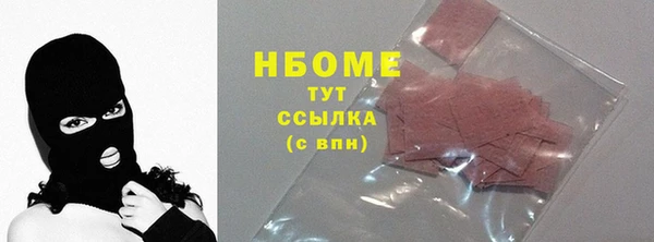 прущие грибы Белоозёрский