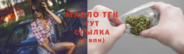 амфетамин Богородицк