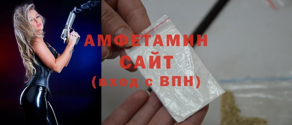 бутик Беломорск