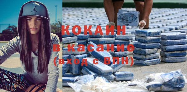 скорость Богданович