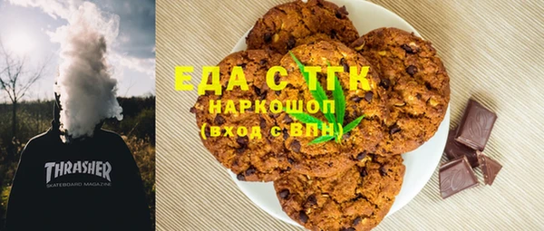 бутик Беломорск