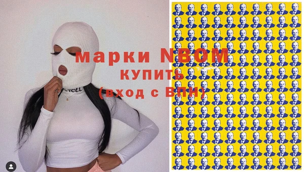 амфетамин Богородицк