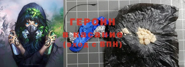 метадон Богородск