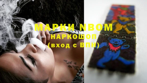 амфетамин Богородицк