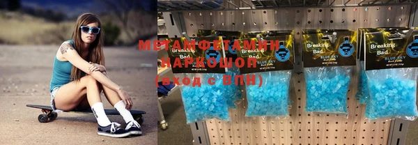 метадон Богородск