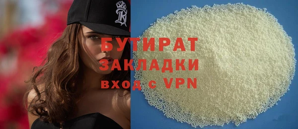 скорость Богданович