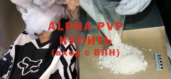 прущие грибы Белоозёрский
