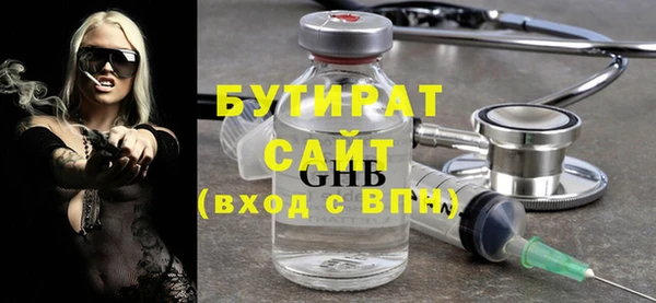скорость Богданович