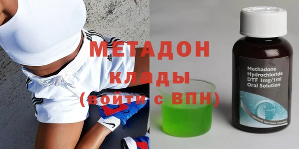амфетамин Богородицк