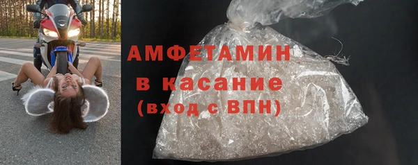 амфетамин Богородицк