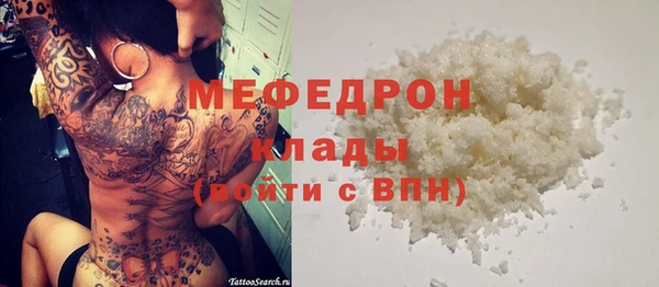 метадон Богородск