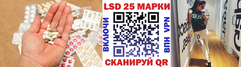 LSD-25 экстази кислота  мега tor  Малая Вишера  купить наркотик 
