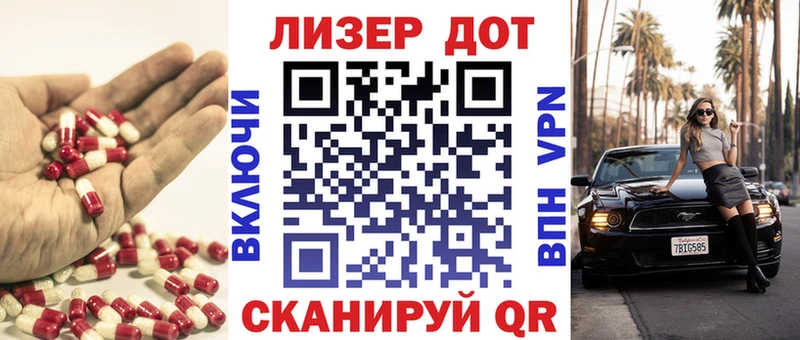 LSD-25 экстази ecstasy Малая Вишера