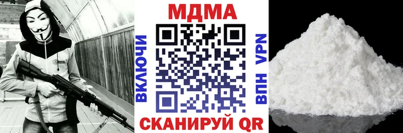 наркотики  Малая Вишера  МЕГА ссылки  МДМА кристаллы 