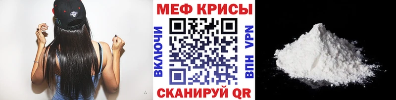 магазин  наркотиков  Малая Вишера  МЕФ кристаллы 