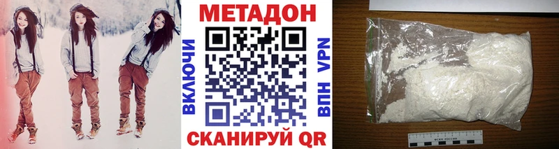 Метадон VHQ Малая Вишера