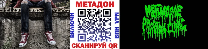 Метадон белоснежный kraken вход Малая Вишера