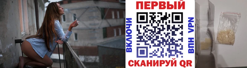 Метамфетамин Methamphetamine  блэк спрут ссылки  Малая Вишера 